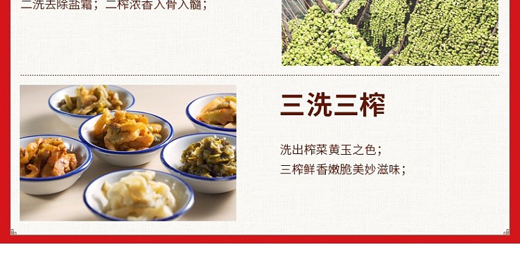 wujiang-rice-dish-red-oil-squash-can-300g-4