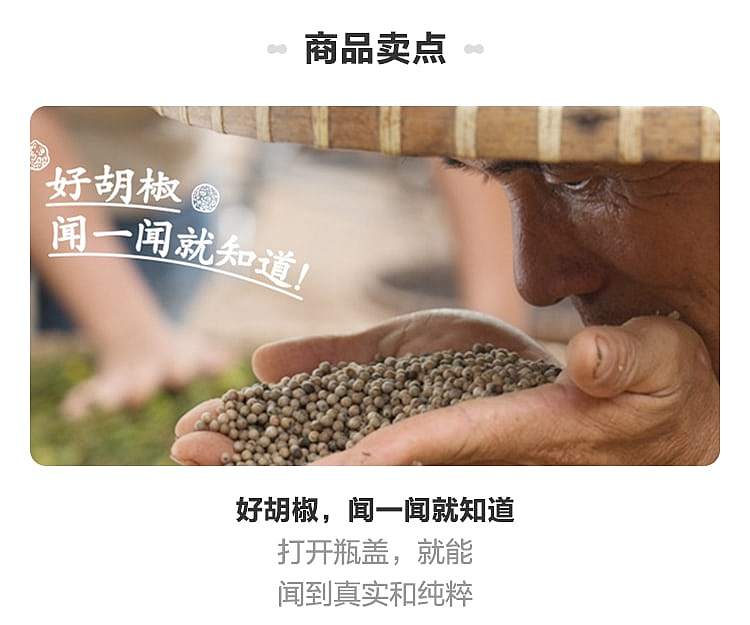 ajinomoto-black-pepper-powder-bottle-30g-4