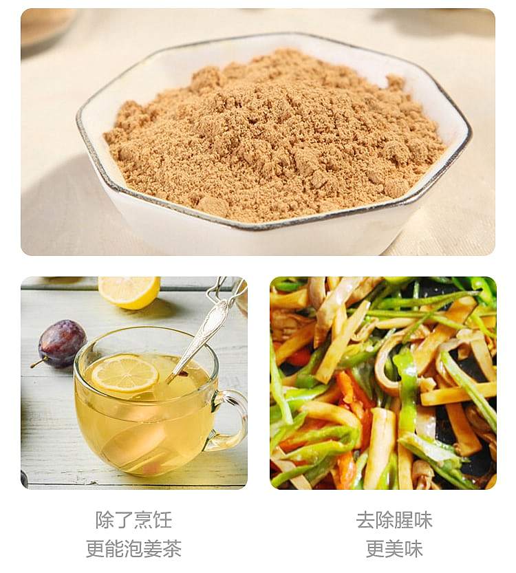 ajinomoto-ginger-powder-bottle-21g-5