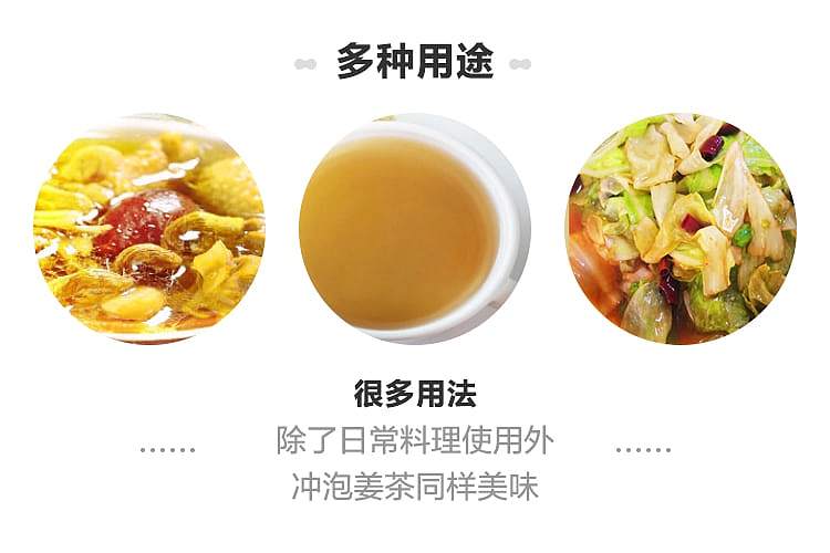 ajinomoto-ginger-powder-bottle-21g-6