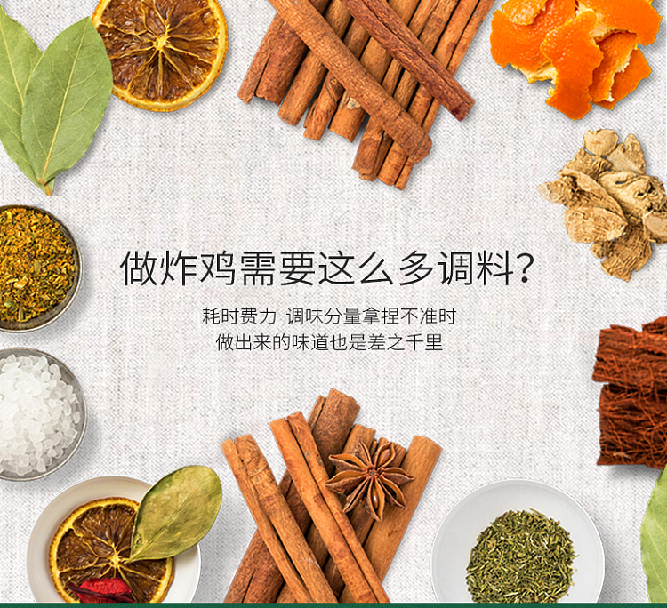 ajinomoto-five-spice-fried-chicken-seasoning-45g-2