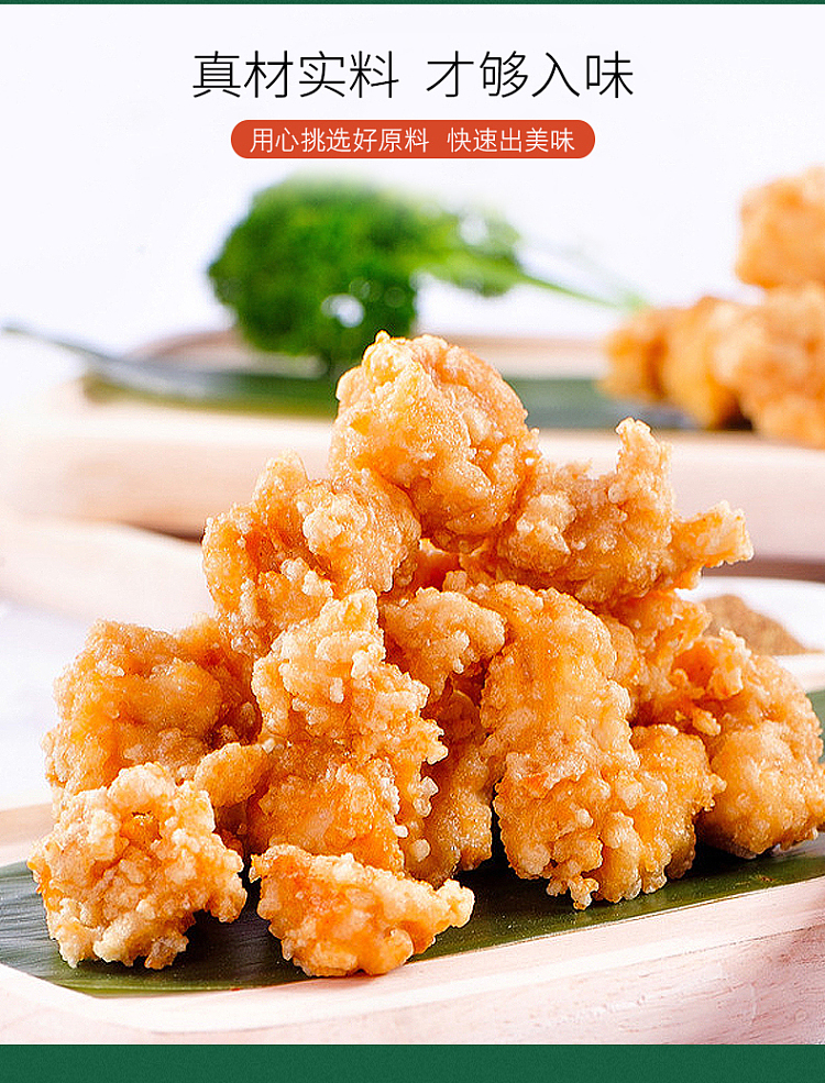 ajinomoto-five-spice-fried-chicken-seasoning-45g-4