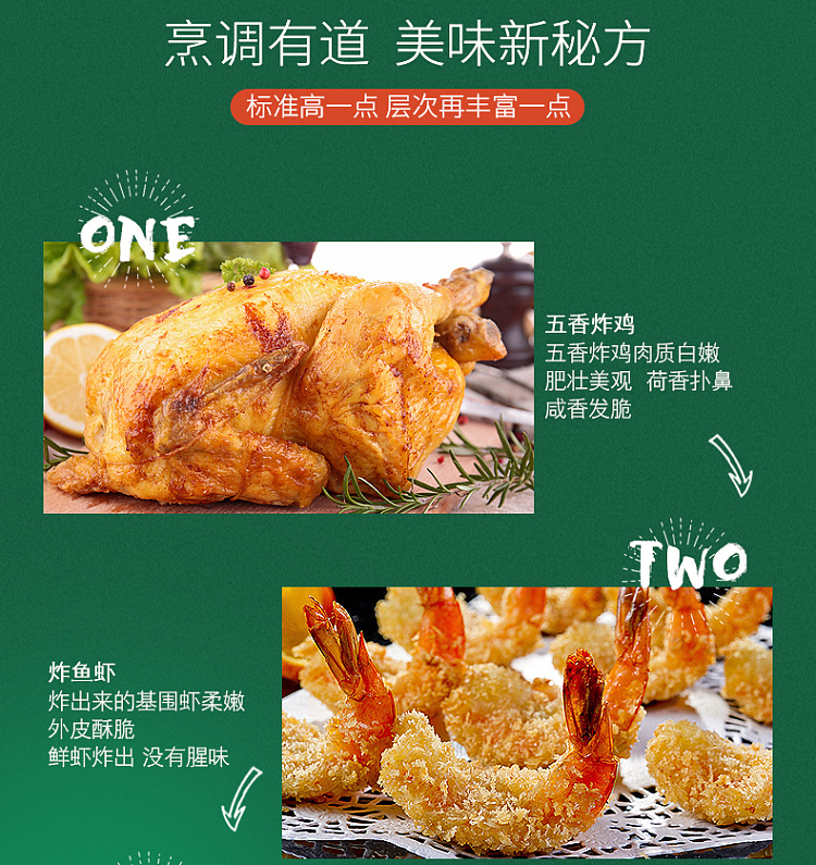 ajinomoto-five-spice-fried-chicken-seasoning-45g-5