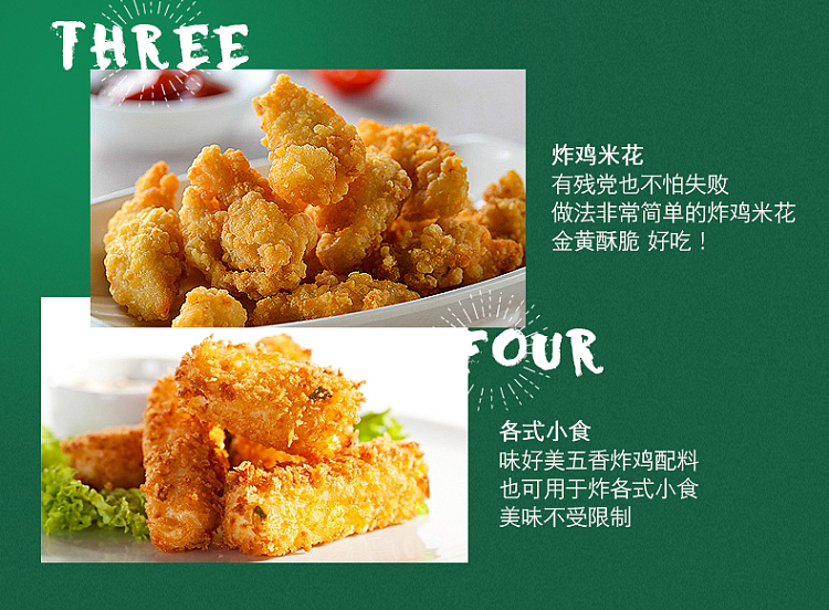 ajinomoto-five-spice-fried-chicken-seasoning-45g-6