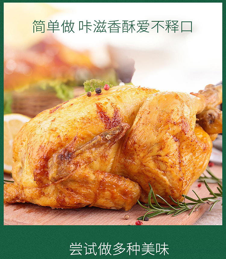 ajinomoto-five-spice-fried-chicken-seasoning-45g-7