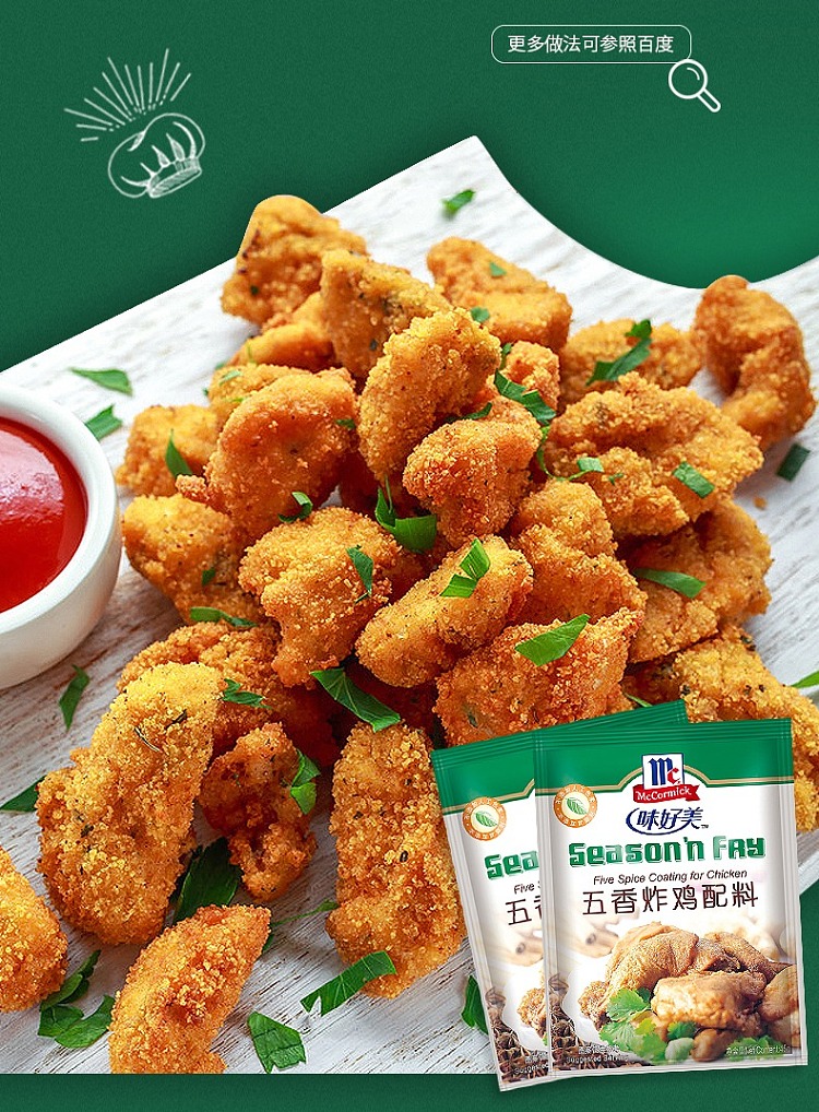 ajinomoto-five-spice-fried-chicken-seasoning-45g-8