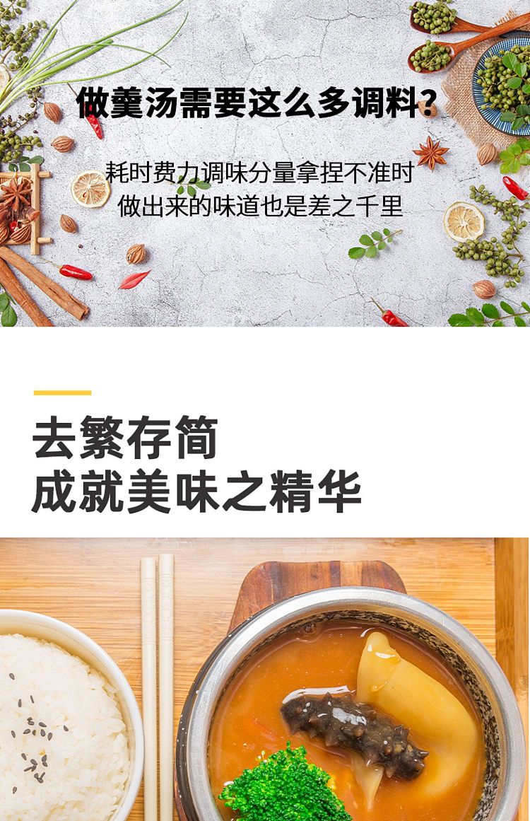 ajiomei-seafood-corn-soup-35g-2