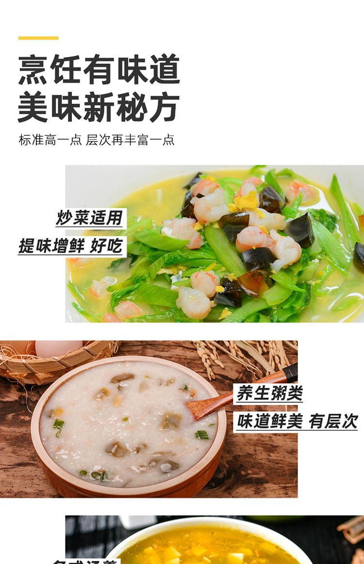 ajiomei-seafood-corn-soup-35g-4