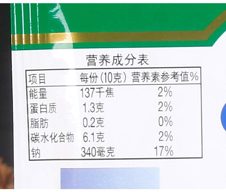 ajinomoto-crispy-fried-chicken-mix-45g-11