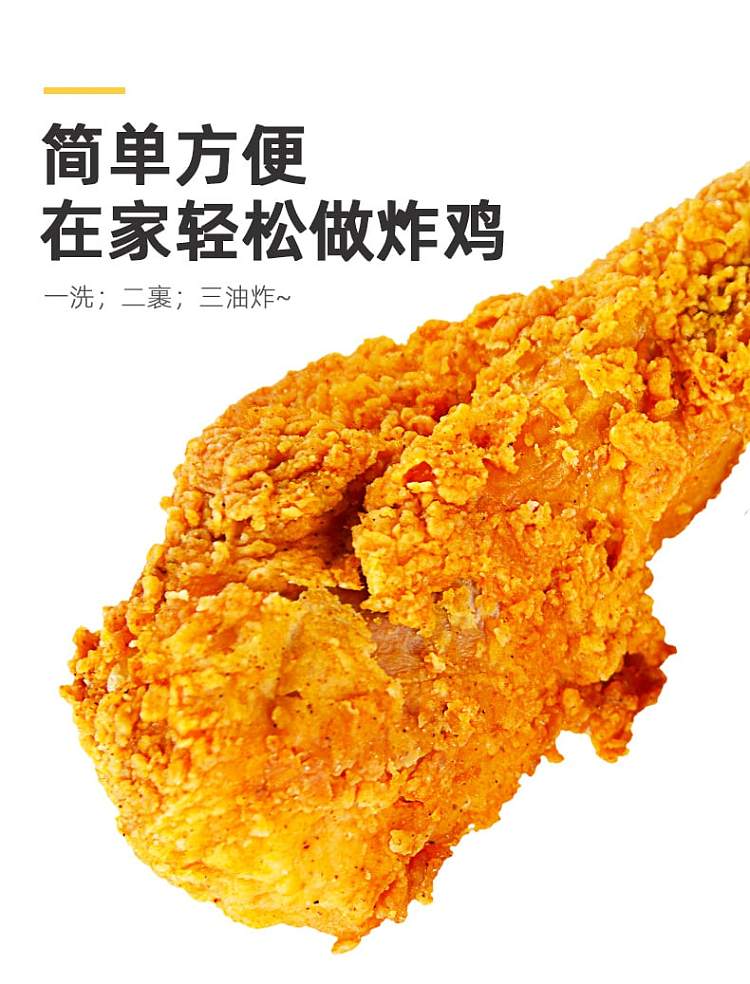 ajinomoto-crispy-fried-chicken-mix-45g-2