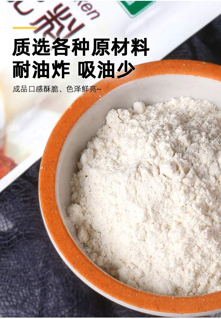 ajinomoto-crispy-fried-chicken-mix-45g-3