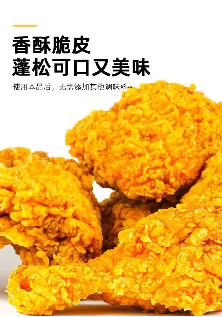 ajinomoto-crispy-fried-chicken-mix-45g-4