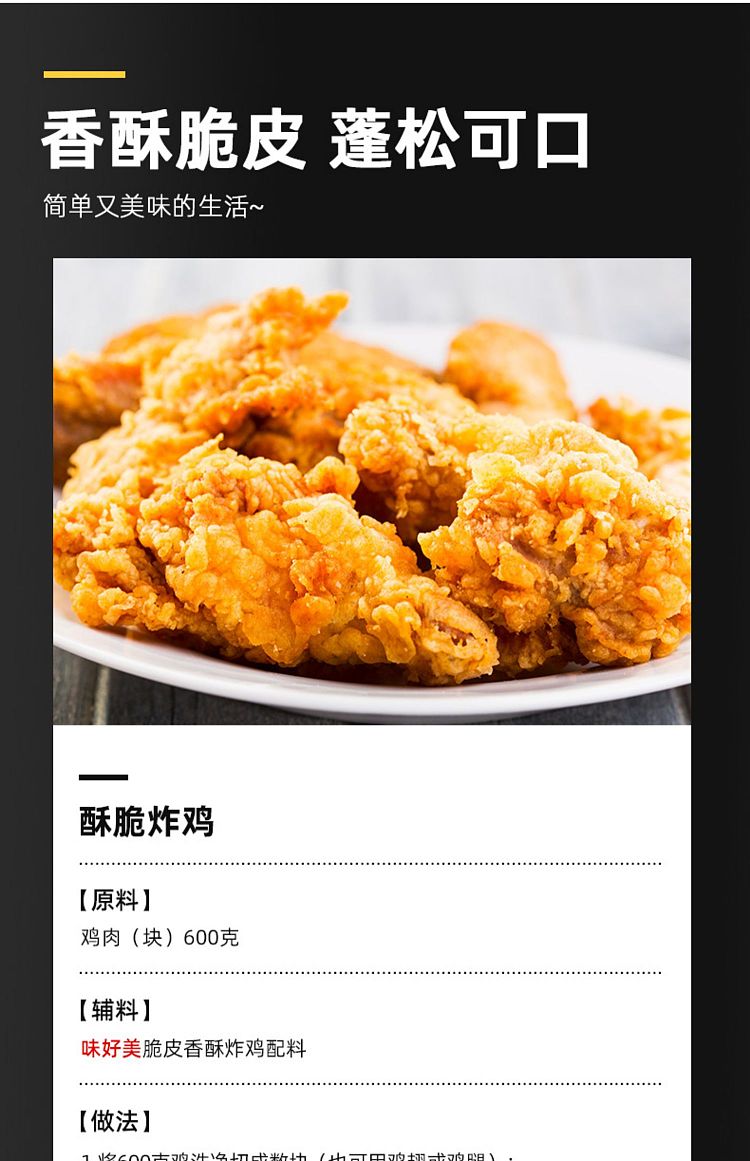 ajinomoto-crispy-fried-chicken-mix-45g-7