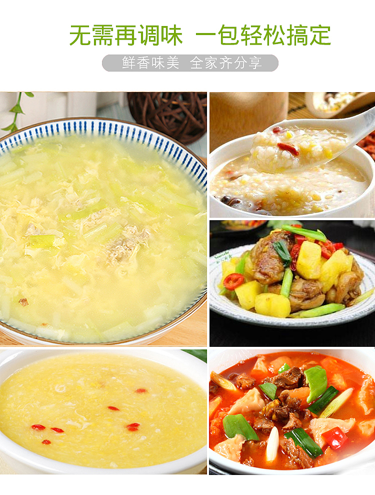 ajinomoto-chicken-sweet-corn-soup-35g-6