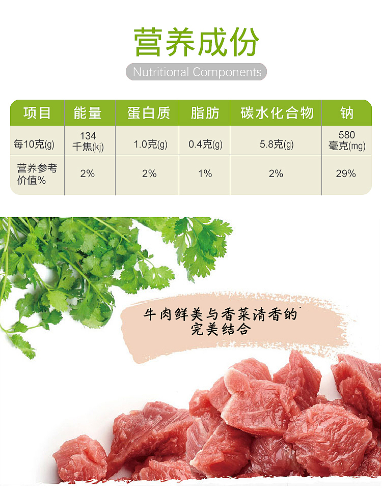 ajiomei-west-lake-beef-soup-35g-3