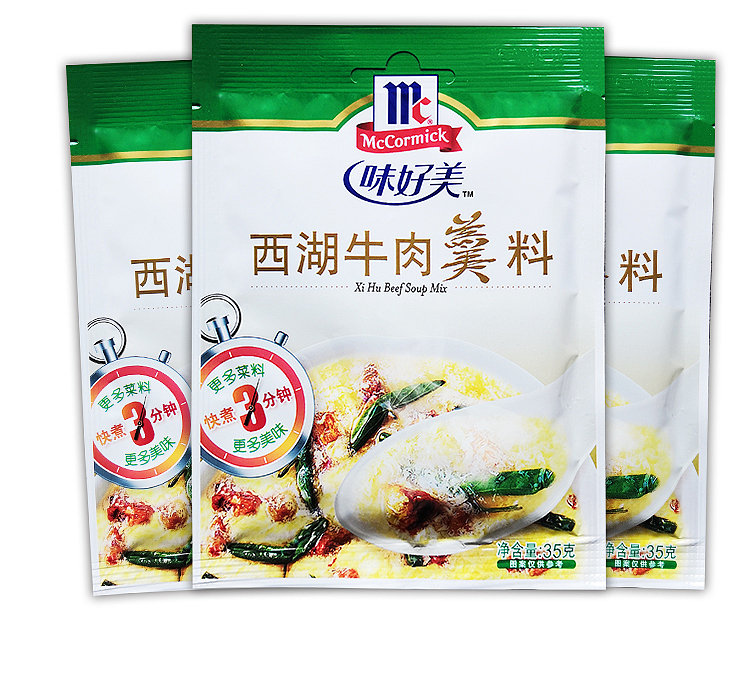 ajiomei-west-lake-beef-soup-35g-4