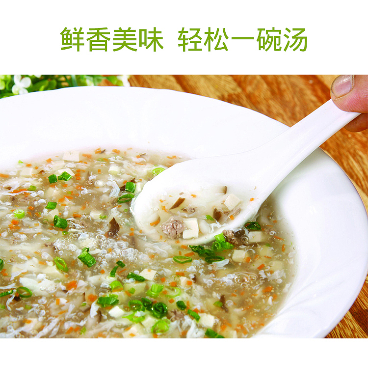 ajiomei-west-lake-beef-soup-35g-6