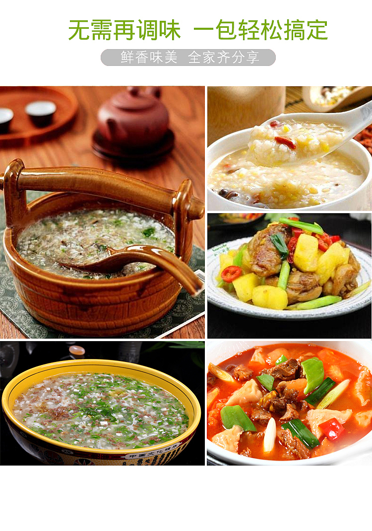 ajiomei-west-lake-beef-soup-35g-7