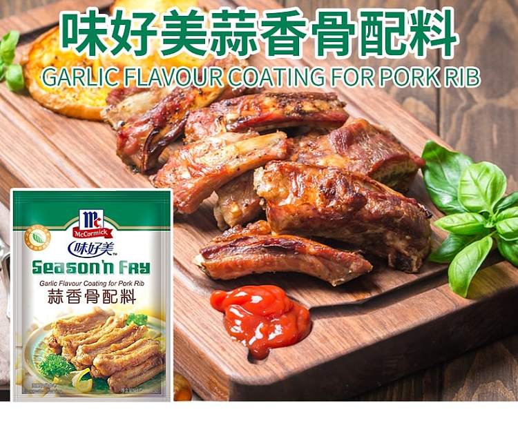 tasty-and-delicious-garlic-fried-pork-ribs-seasoning-50g-1