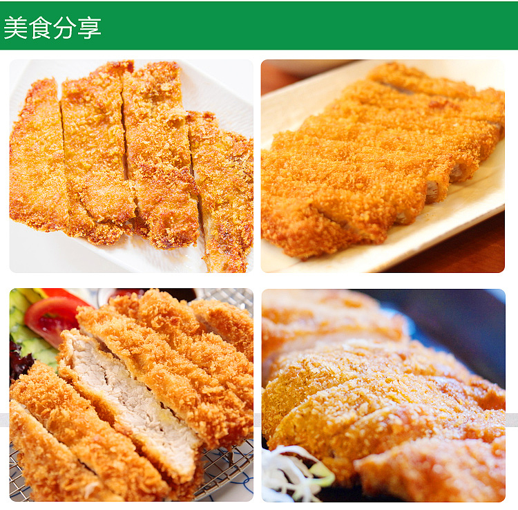 ajinomoto-pork-chop-mix-45g-2