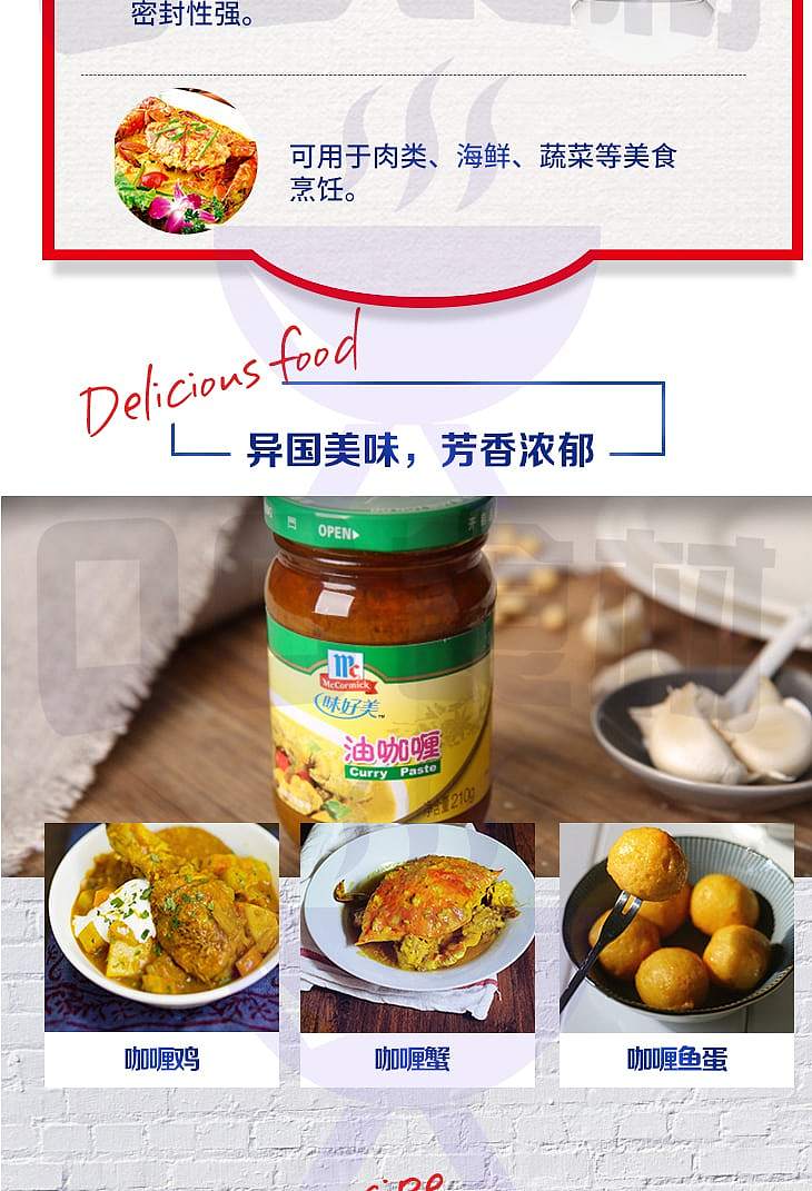 ajiomai-oil-curry-210g-2