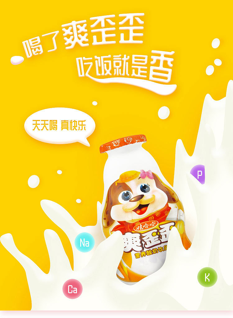 wahaha-yogurt-200g4-1