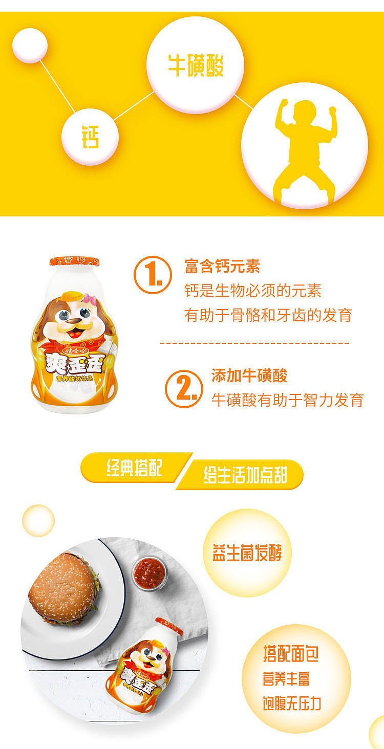 wahaha-yogurt-200g4-3