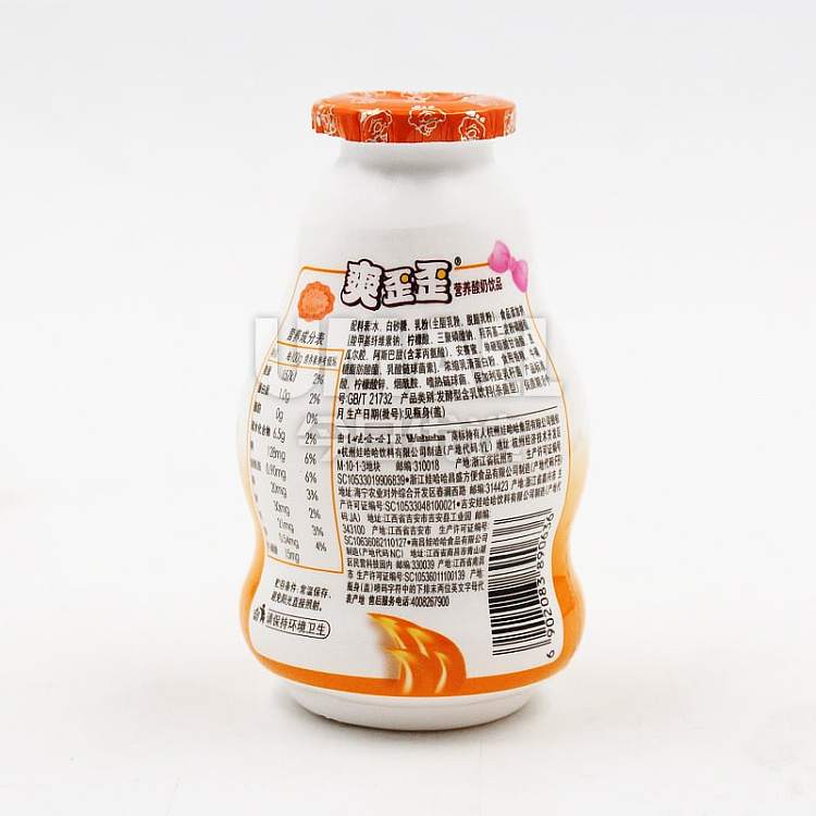 wahaha-yogurt-200g4-3