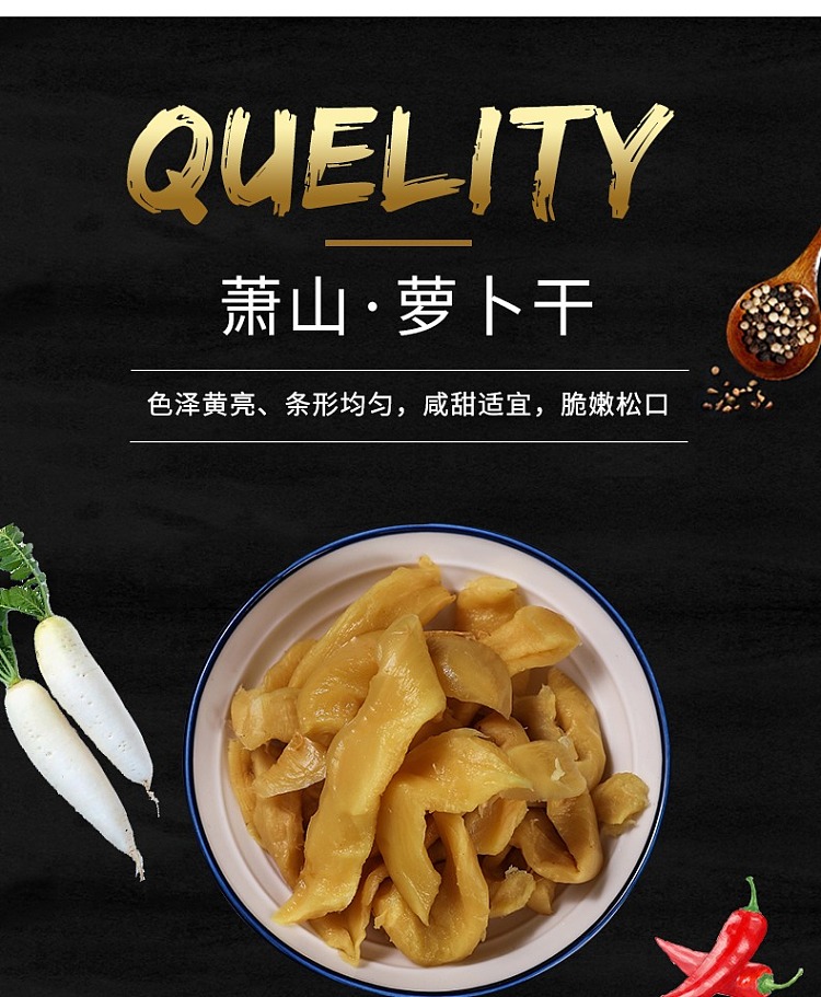 qianjiang-xiaoshan-radish-320g-1