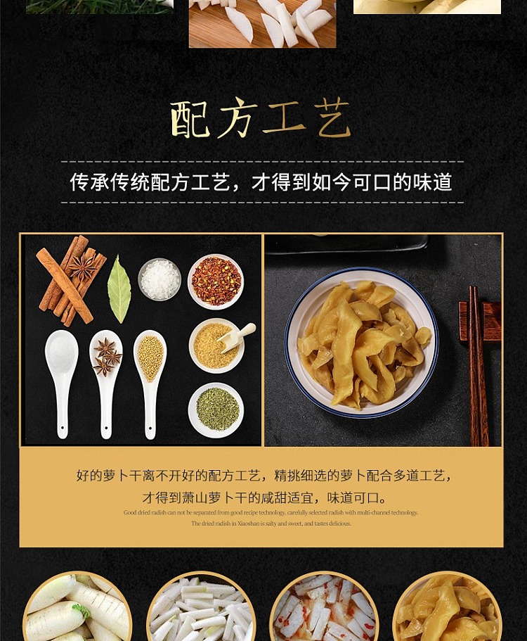qianjiang-xiaoshan-radish-320g-5