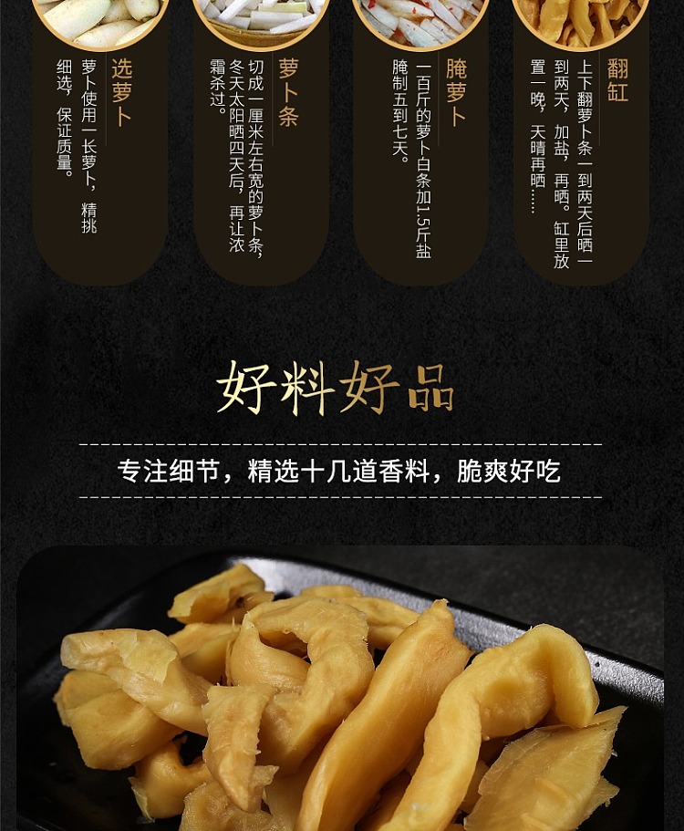 qianjiang-xiaoshan-radish-320g-6
