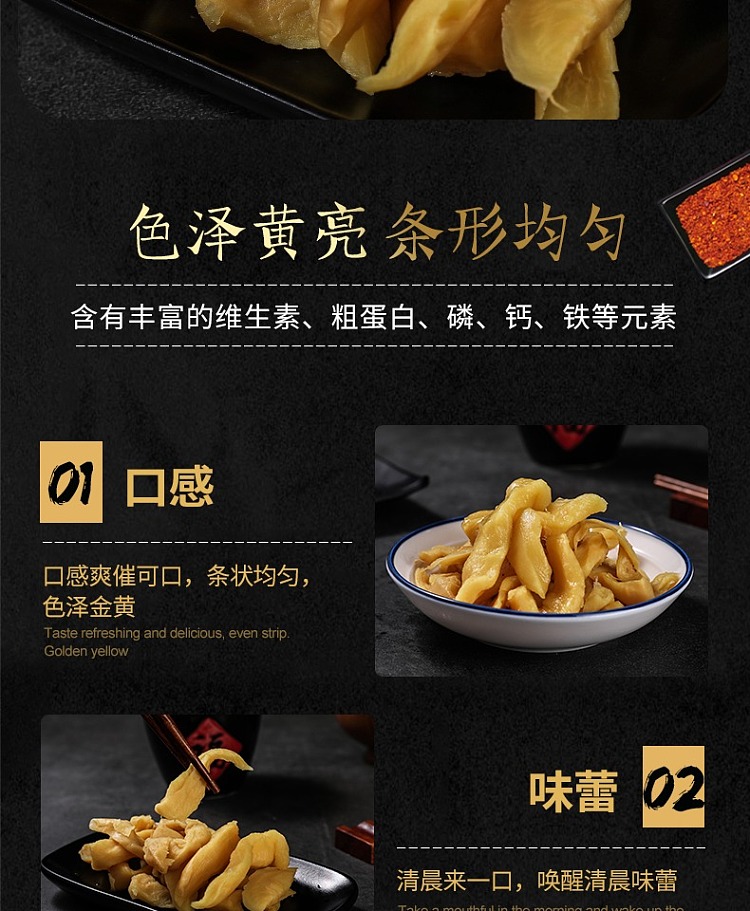 qianjiang-xiaoshan-radish-320g-7