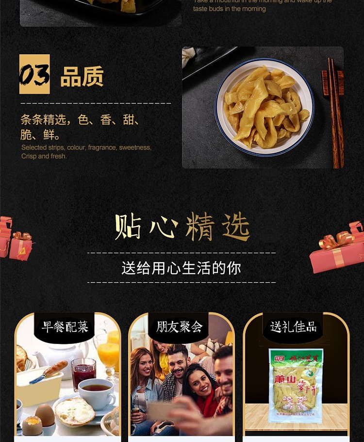 qianjiang-xiaoshan-radish-320g-8