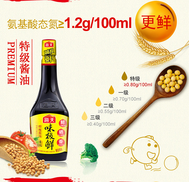 haitian-aji-fresh-soy-sauce-750ml-4