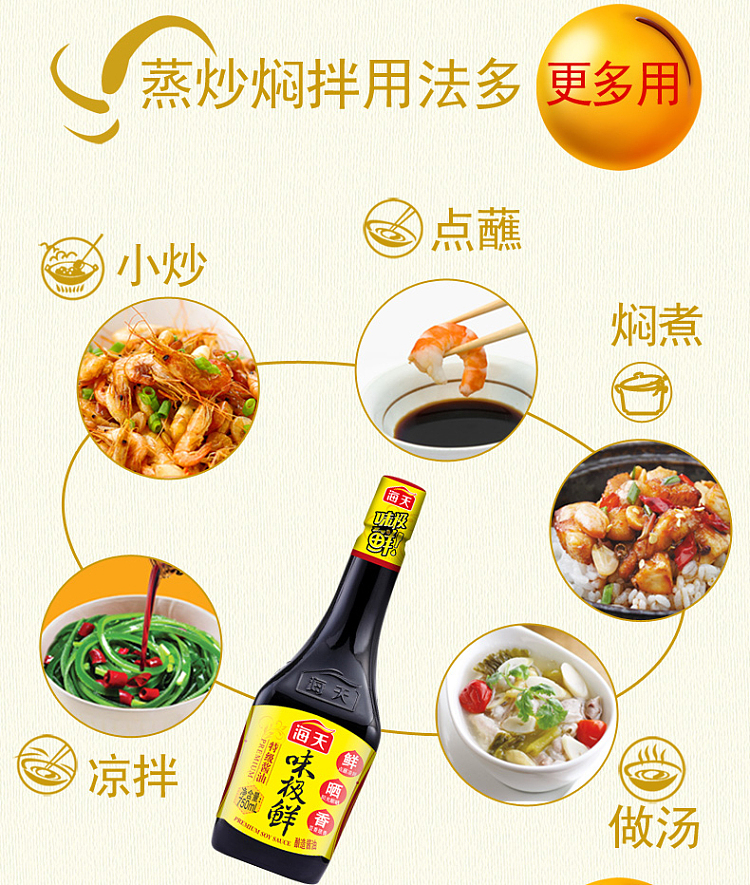 haitian-aji-fresh-soy-sauce-750ml-6