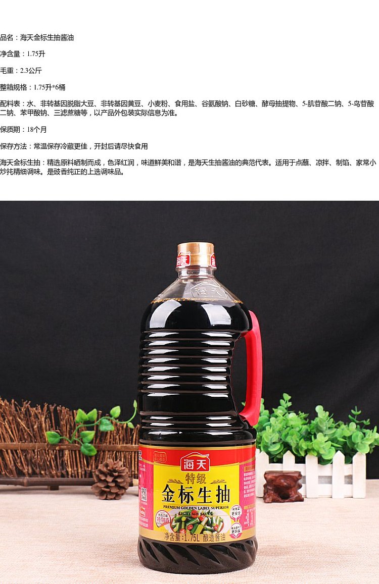 haitian-gold-standard-raw-175l-1