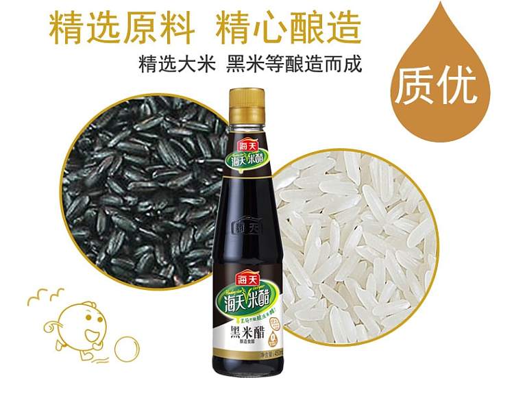 haitian-black-rice-vinegar-450ml-4