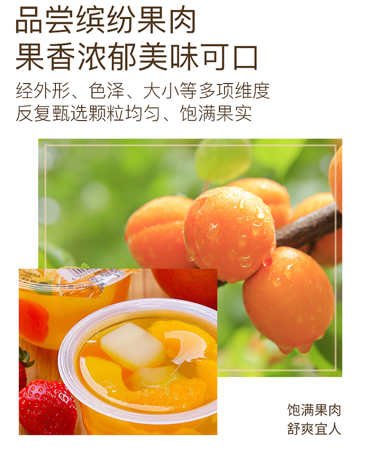 xi-zhi-lang-assorted-fruit-jelly-200g-3