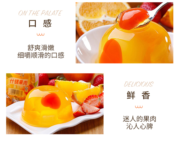 xi-zhi-lang-assorted-fruit-jelly-200g-7