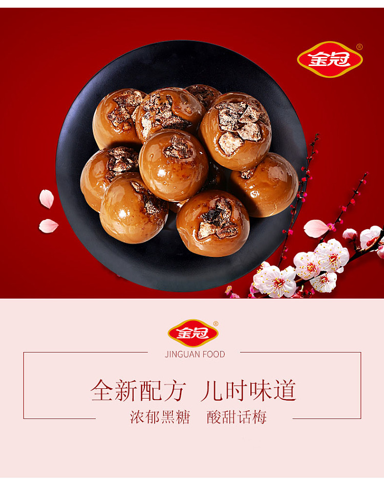 golden-crown-brown-sugar-plum-160g-2