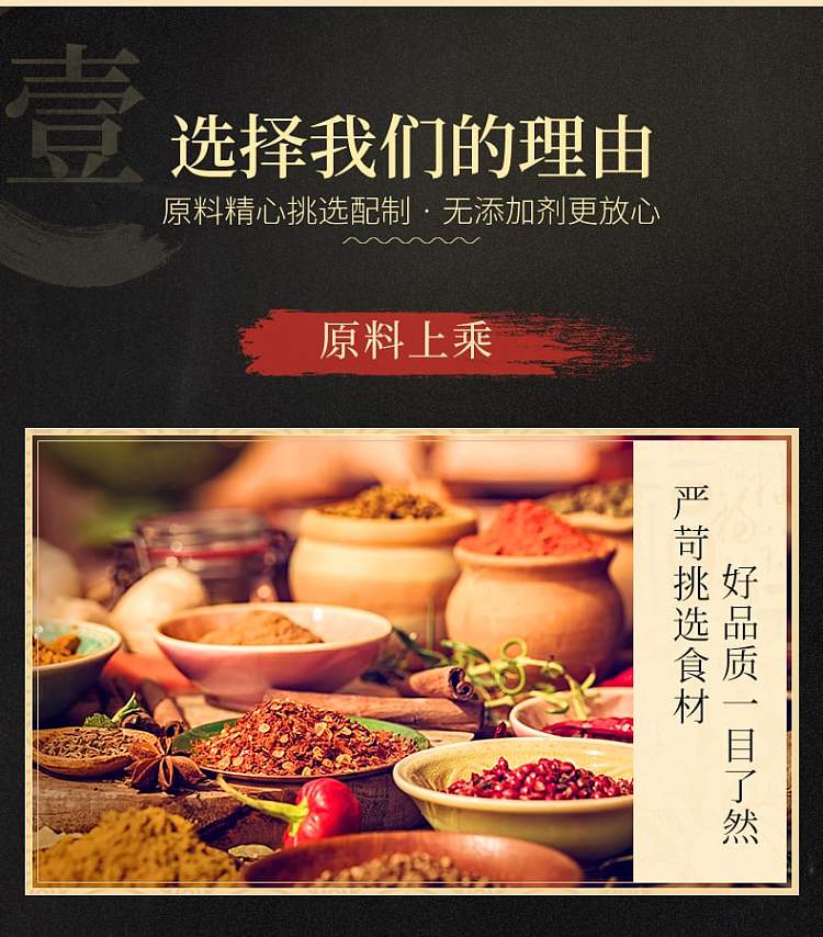 wang-shouyis-thirteen-fragrant-stewed-meat-seasoning-24g-2