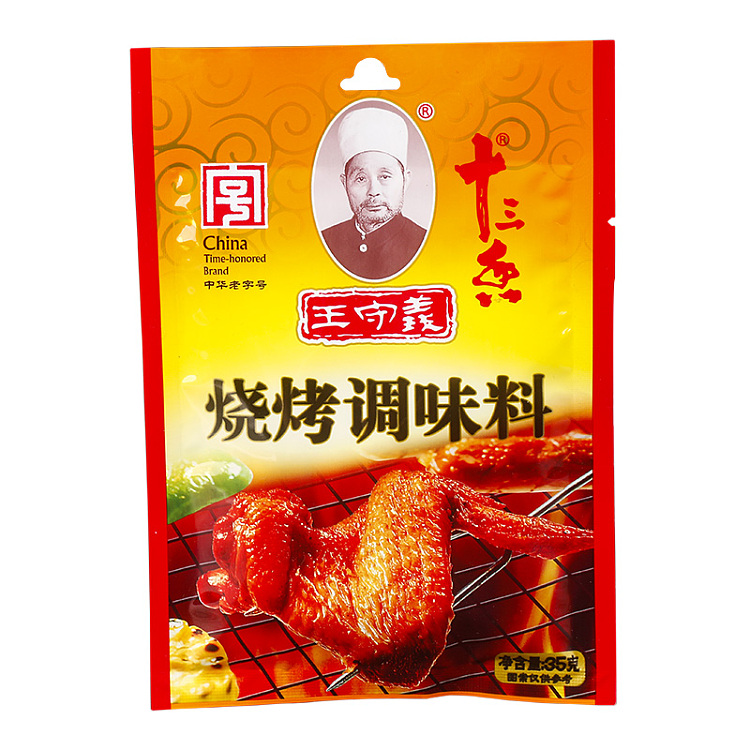 wang-shouyi-bbq-seasoning-35g-1