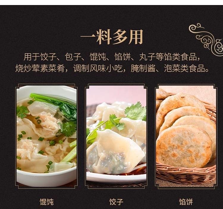 wang-shouyi-steamed-buns-and-dumplings-seasoning-35g-10