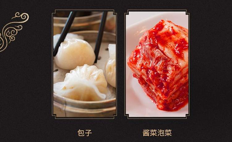 wang-shouyi-steamed-buns-and-dumplings-seasoning-35g-11