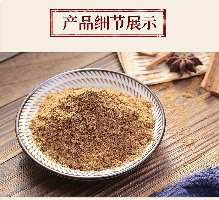 wang-shouyi-steamed-buns-and-dumplings-seasoning-35g-13