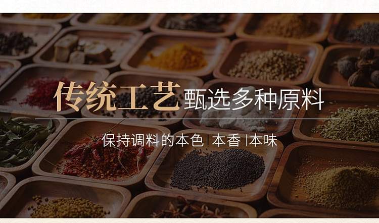 wang-shouyi-steamed-buns-and-dumplings-seasoning-35g-4