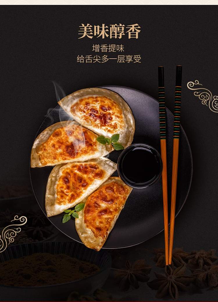 wang-shouyi-steamed-buns-and-dumplings-seasoning-35g-6