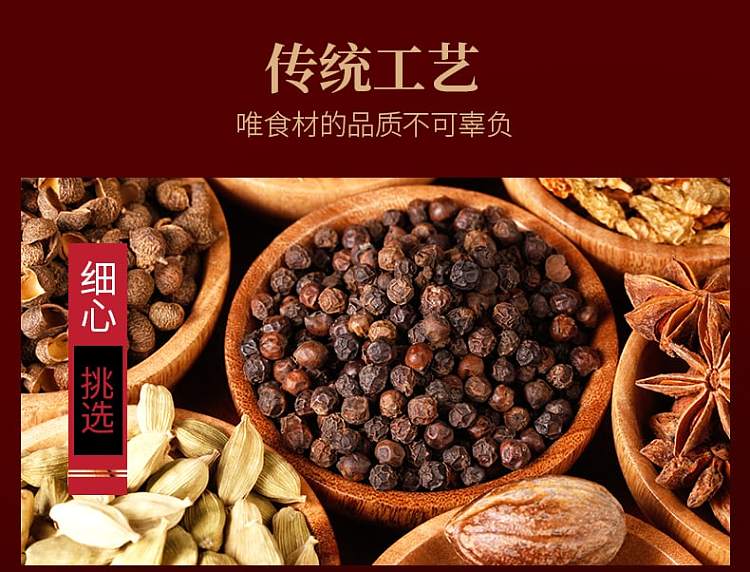 wang-shouyi-steamed-buns-and-dumplings-seasoning-35g-7