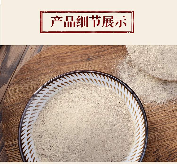 wang-shouyi-white-pepper-powder-25g-12