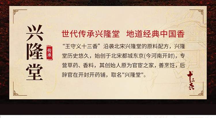 wang-shouyi-white-pepper-powder-25g-2